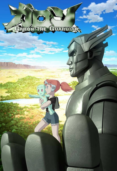 Garon