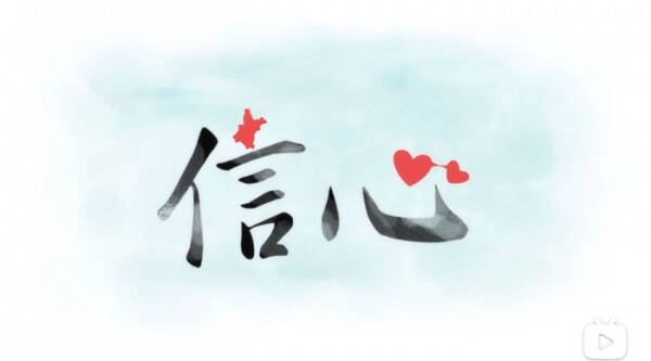 Xinxin