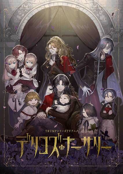 Delico's Nursery: Ikuji Nisshi