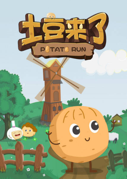 Potato Run
