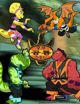 Kung Fu Dino Posse