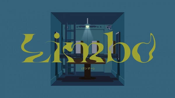 Limbo