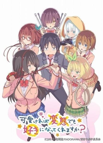 Hensuki: Are you willing to Fall in Love with a Pervert, as long as she's a Cutie?