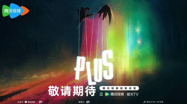 Plus