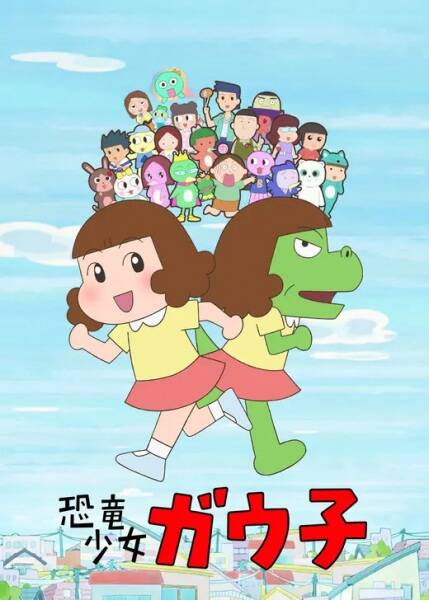 Dino Girl Gauko