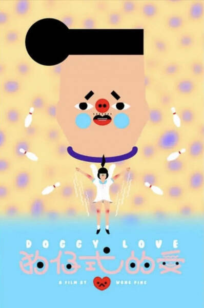 Doggy love
