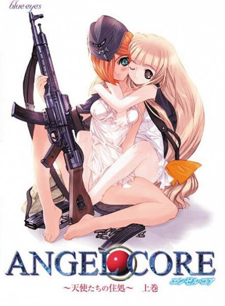 Angel Core