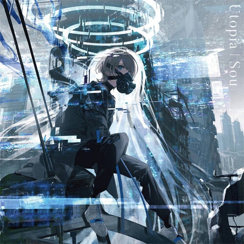 Utopia (2020)