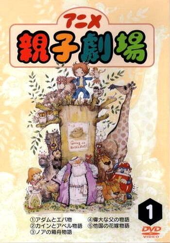 Superbook