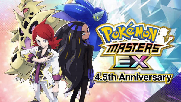Pokemon Masters EX: 4.5 Year Celebration!