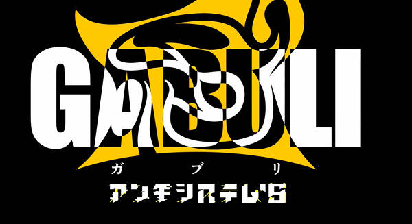 Gabuli
