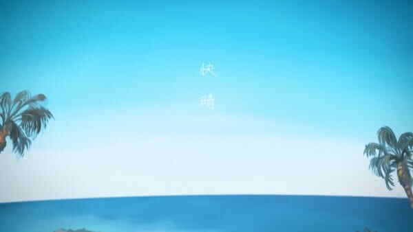 Clear Weather