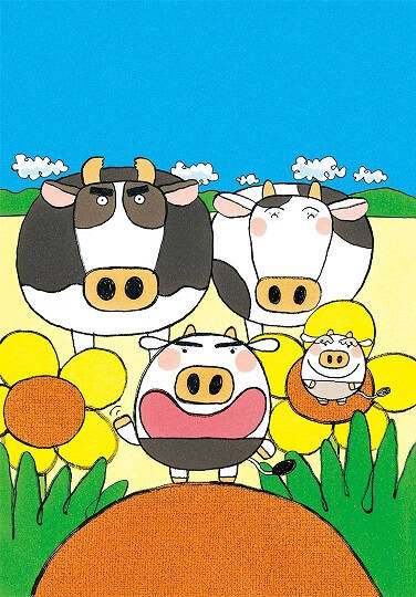 Mameushi-kun