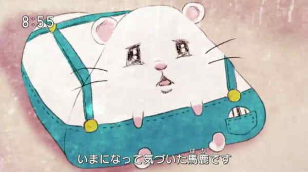 Obake de Ii kara Hayaku Kite