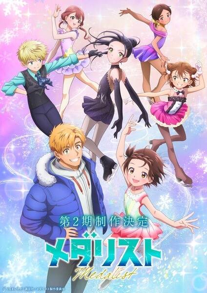 Medalist Season 2