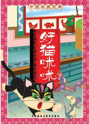 Hao Mao Mimi