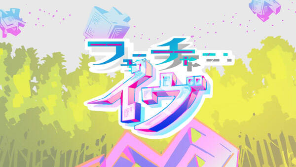 Future Eve