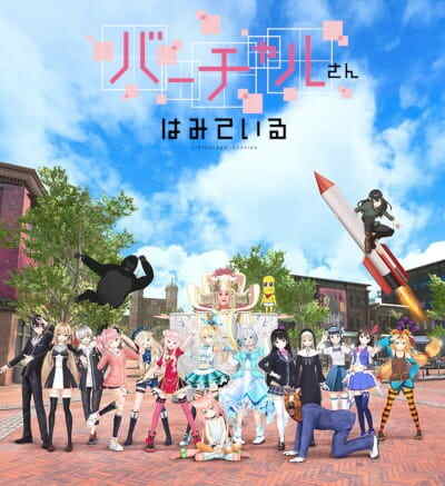 Virtual-san Looking