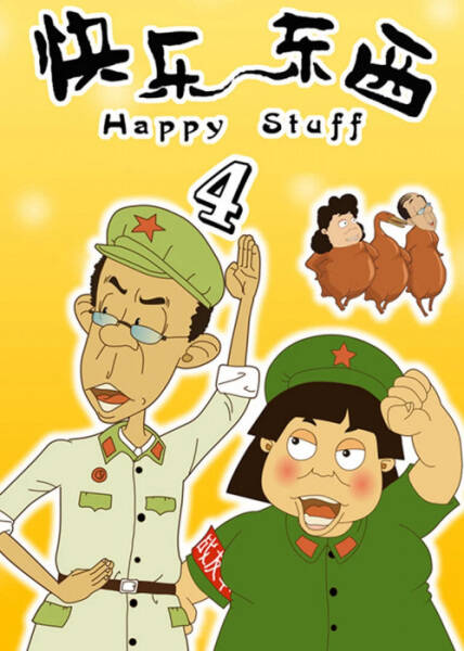 Happy Stuff 4
