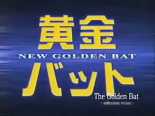 The Golden Bat: Millennium Version