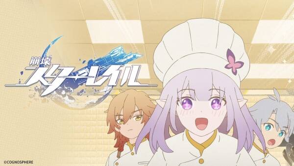 The Kitchen is a Battlefield!