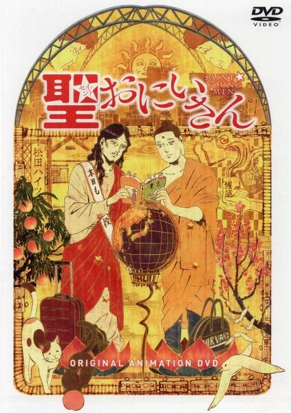 Saint☆Young Men
