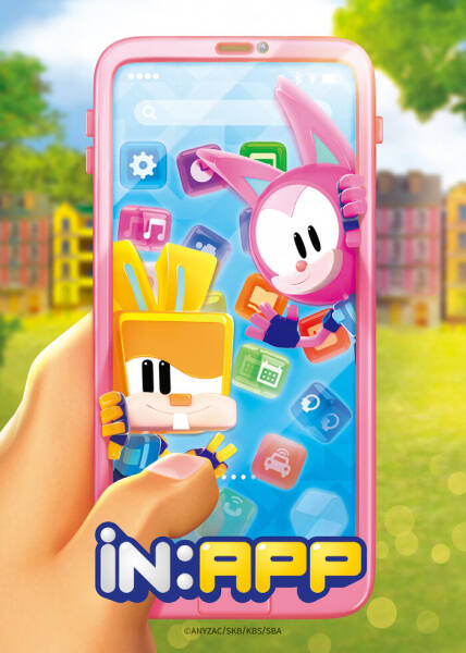 In:App