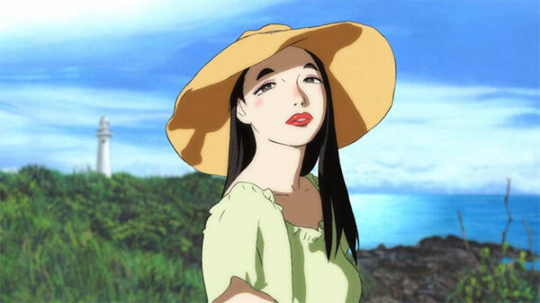Hina