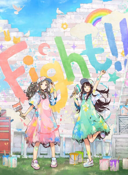 Fight!! (Music)