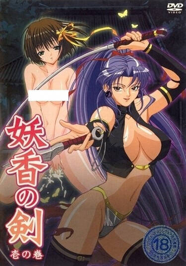 Samurai XXX