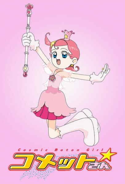 Princess Comet