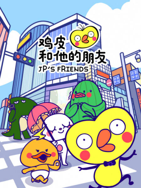 JP's Friends