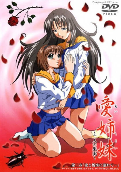 Immoral Sisters