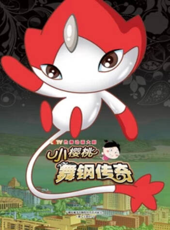 Xoyto Wugang Legend