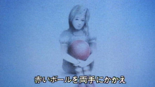 Shiroi Shoujo