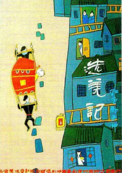 Xuanmei Ji
