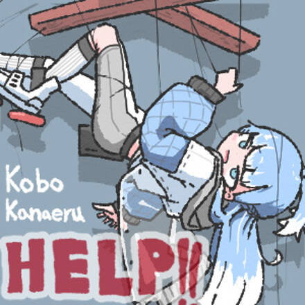 HELP!!