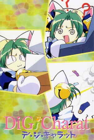 Di Gi Charat Tsuyu Specials