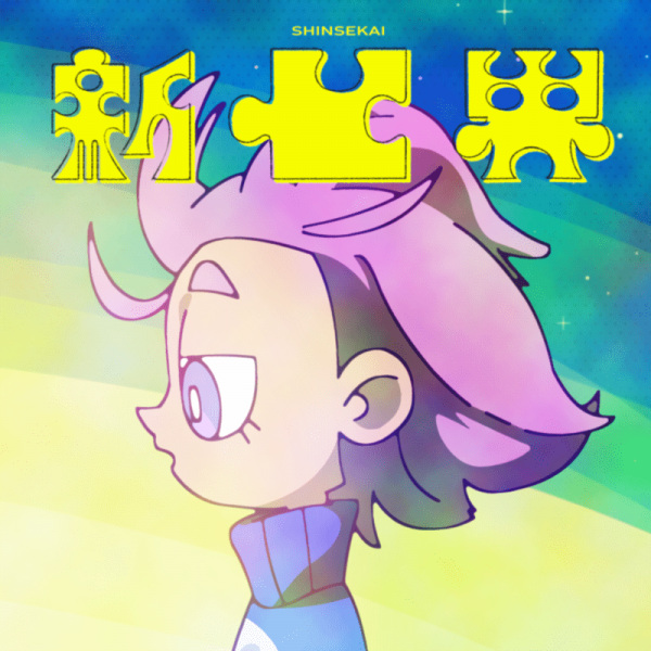 New World