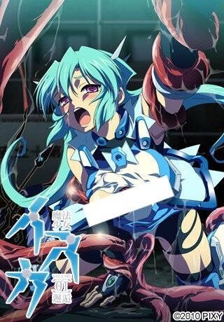 Magical Girl Isuka
