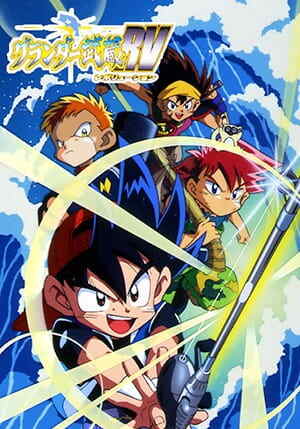 Grander Musashi RV