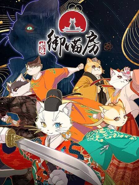 Zi Jin: Yu Miao Fang