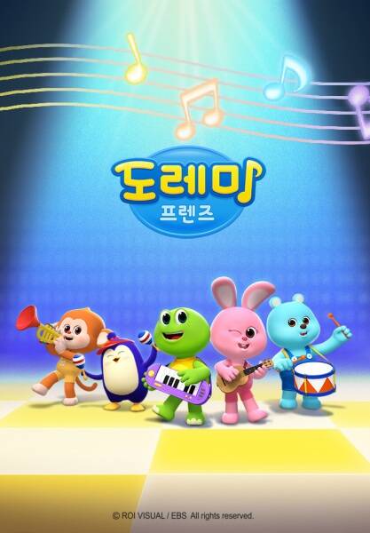 DoReMi Friends
