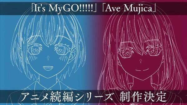 BanG Dream! It's MyGO!!!!! / Ave Mujica (Zoku-hen)