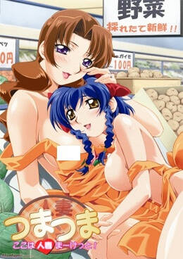 Wife with Wife