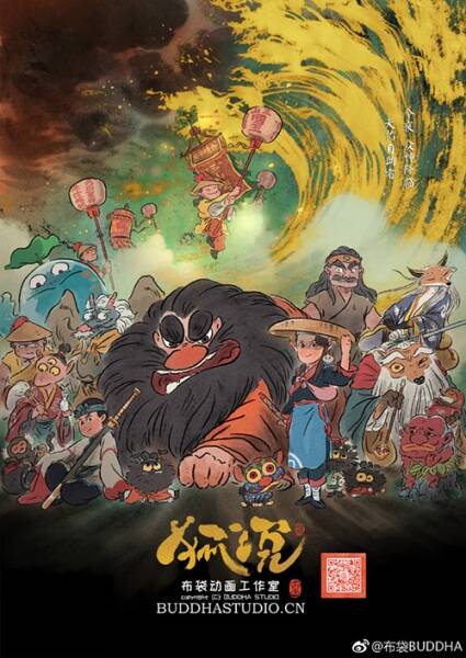 Fox Tales