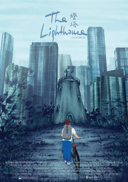 The Lighthouse