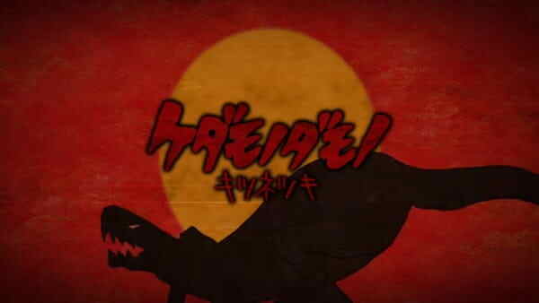 Kedamono Damono