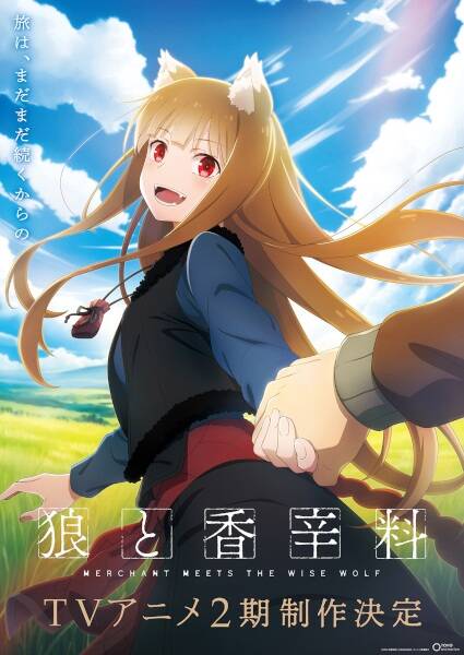 Spice and Wolf: Merchant Meets the Wise Wolf Season 2