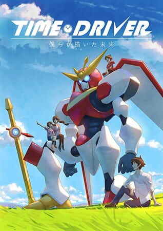Time Driver: Bokura ga Kaita Mirai